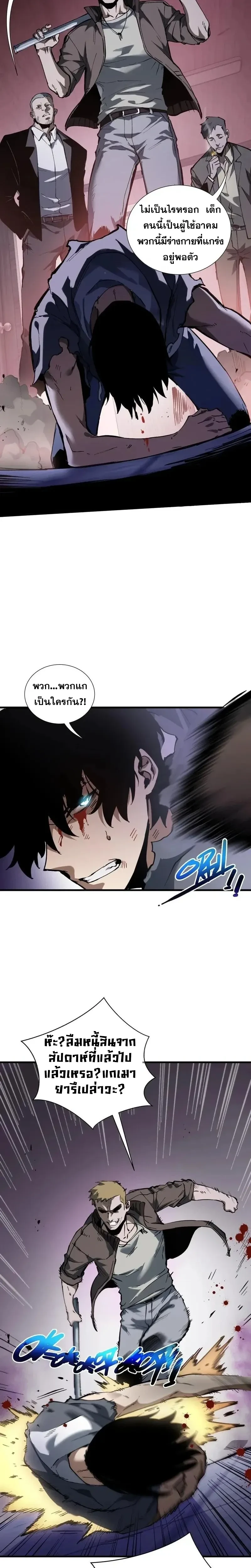 หน้าที่ 27