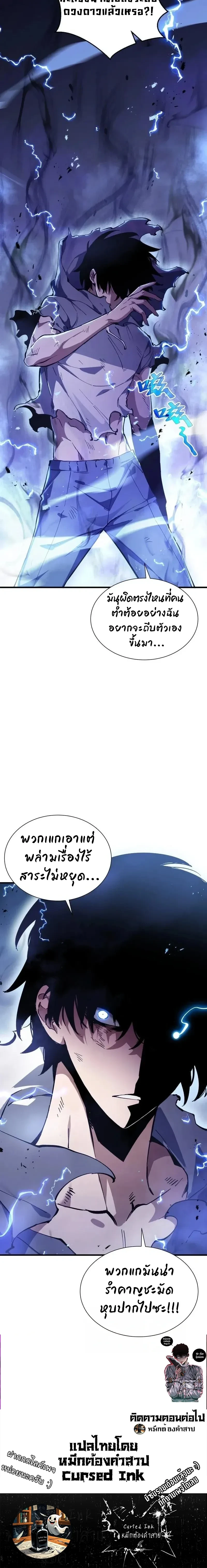 หน้าที่ 36
