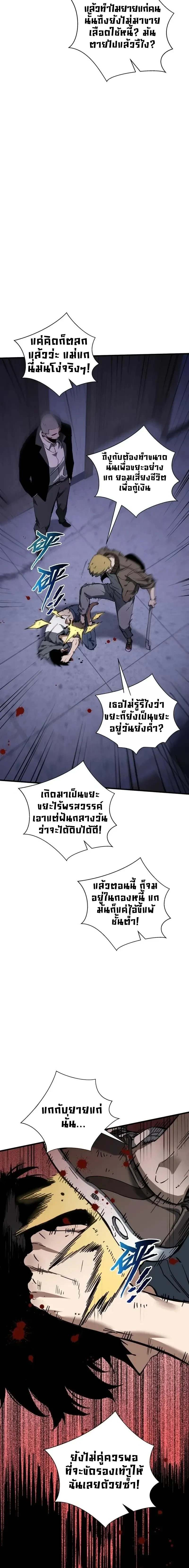 หน้าที่ 28