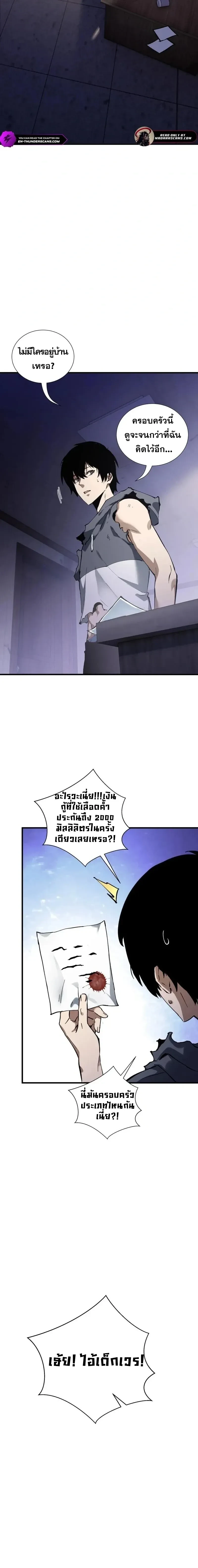 หน้าที่ 25