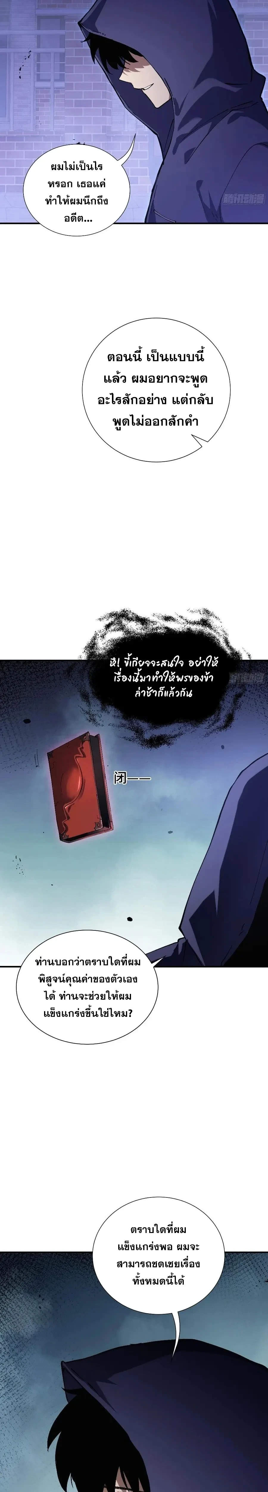 หน้าที่ 27