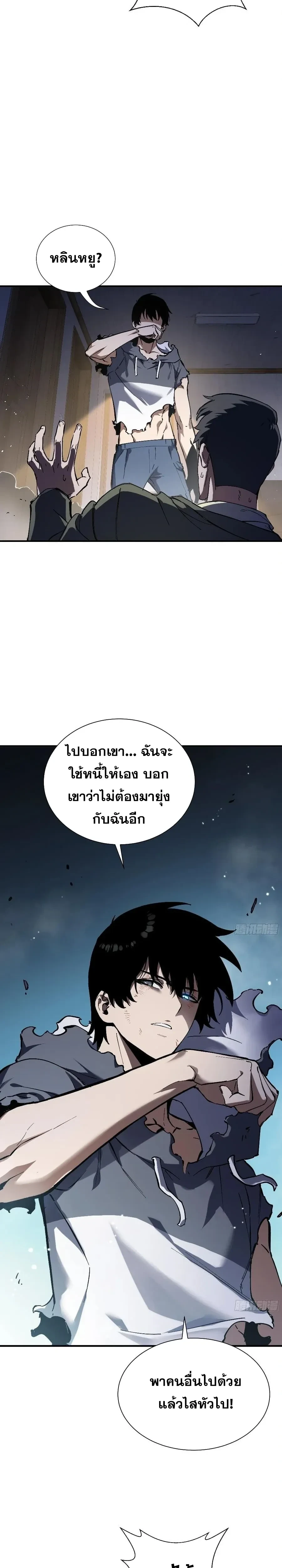 หน้าที่ 9