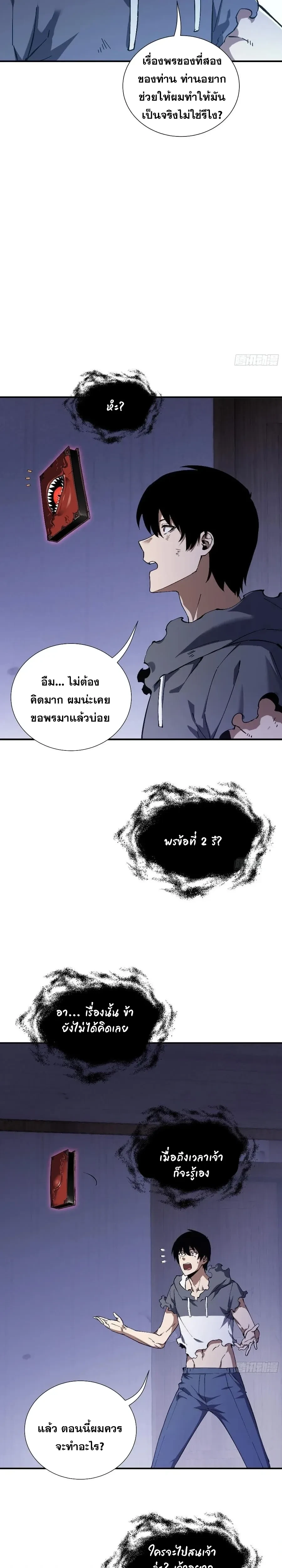 หน้าที่ 15