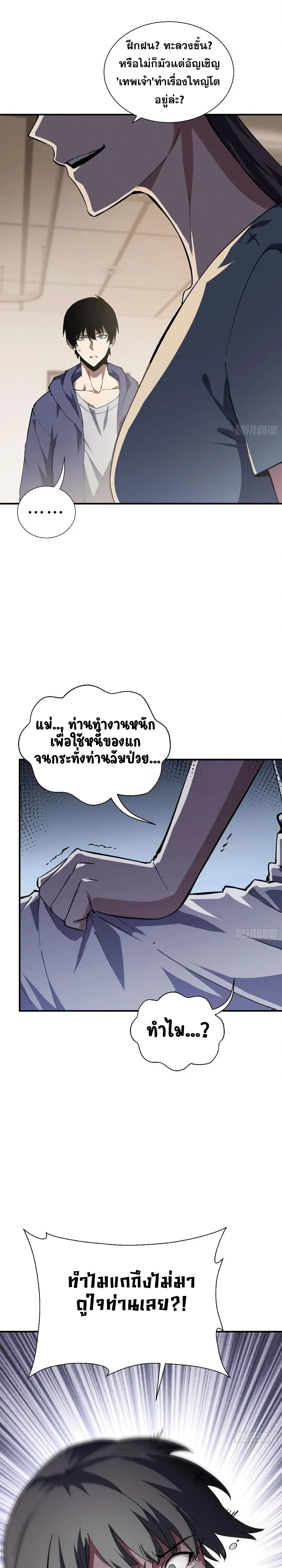 หน้าที่ 22