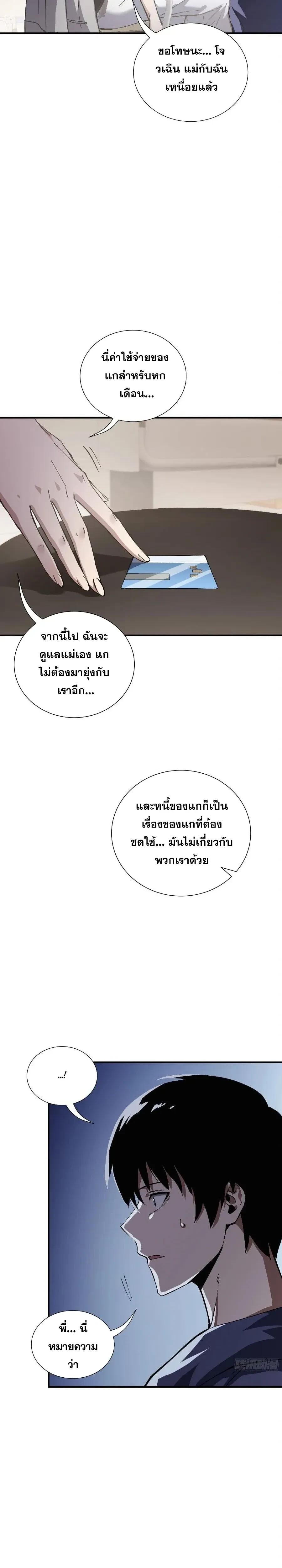 หน้าที่ 24