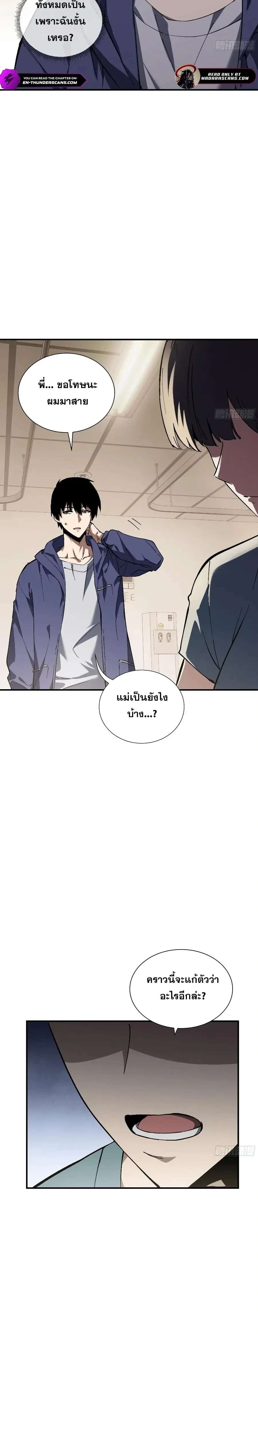 หน้าที่ 21