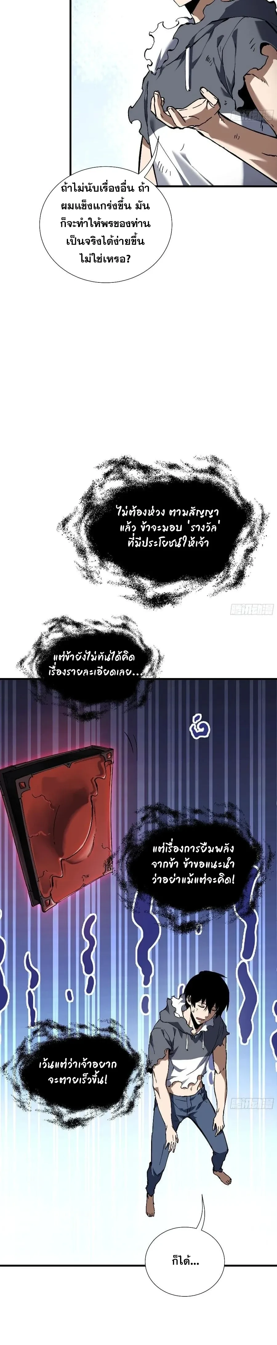 หน้าที่ 13