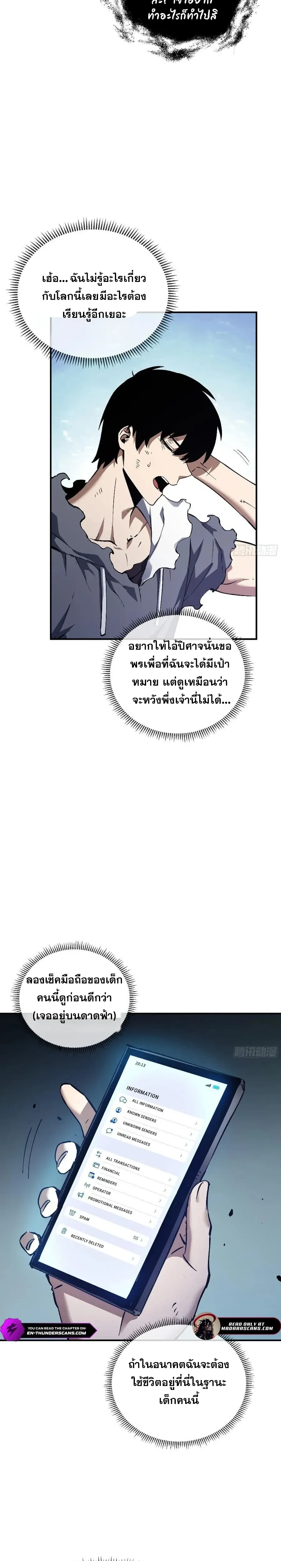 หน้าที่ 16