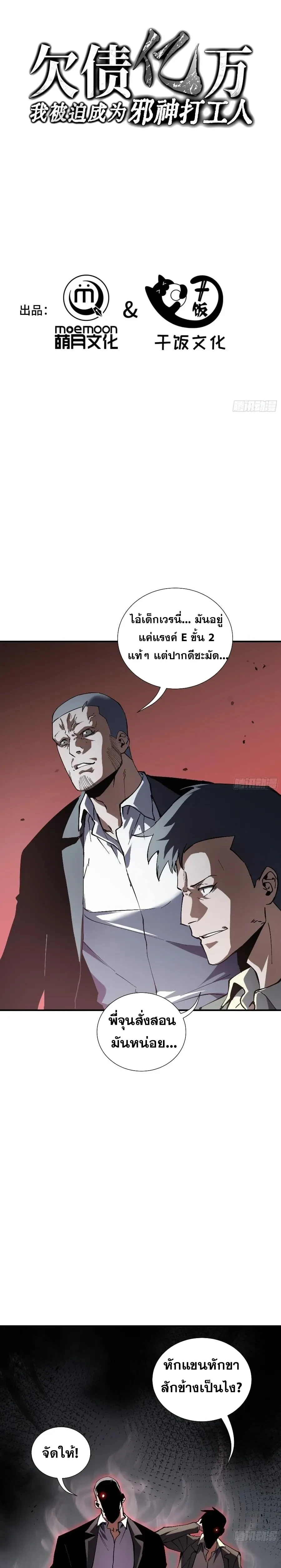 หน้าที่ 1