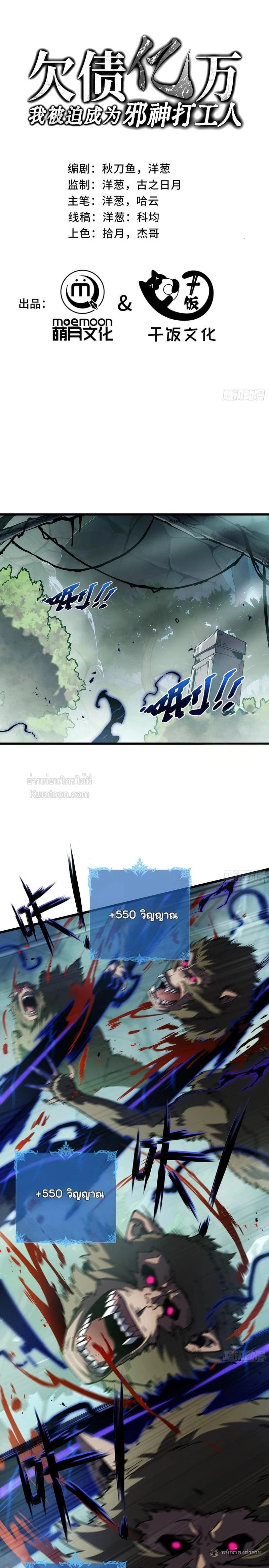 หน้าที่ 1