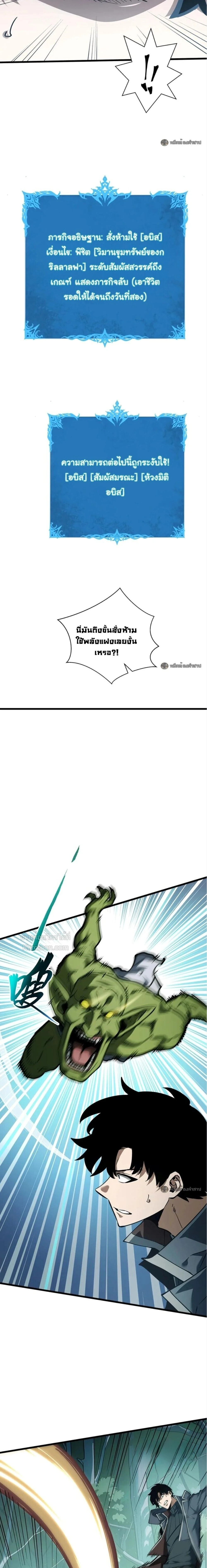 หน้าที่ 21