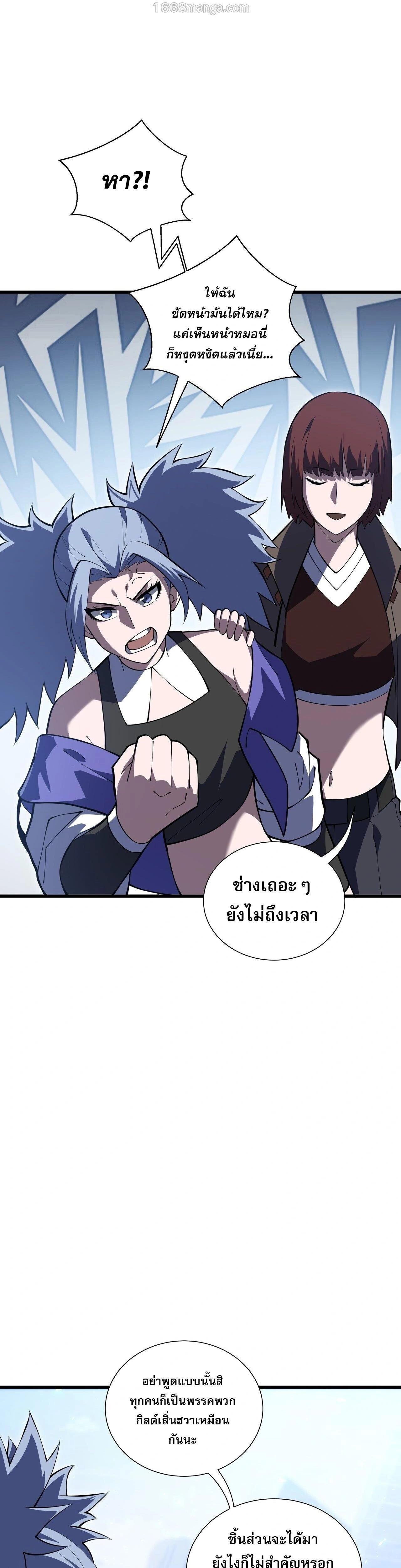 หน้าที่ 26