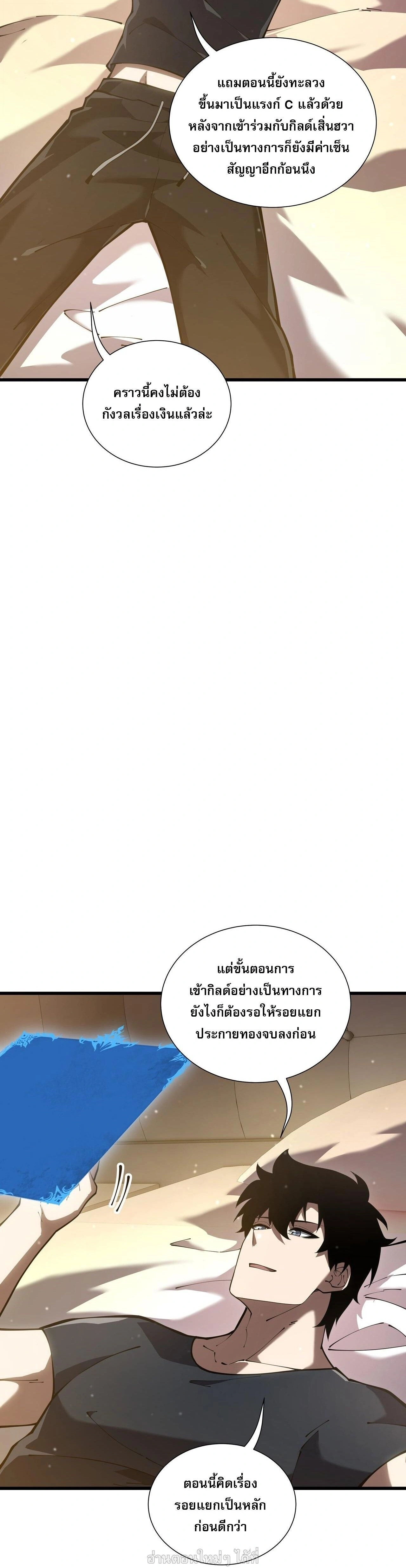 หน้าที่ 11