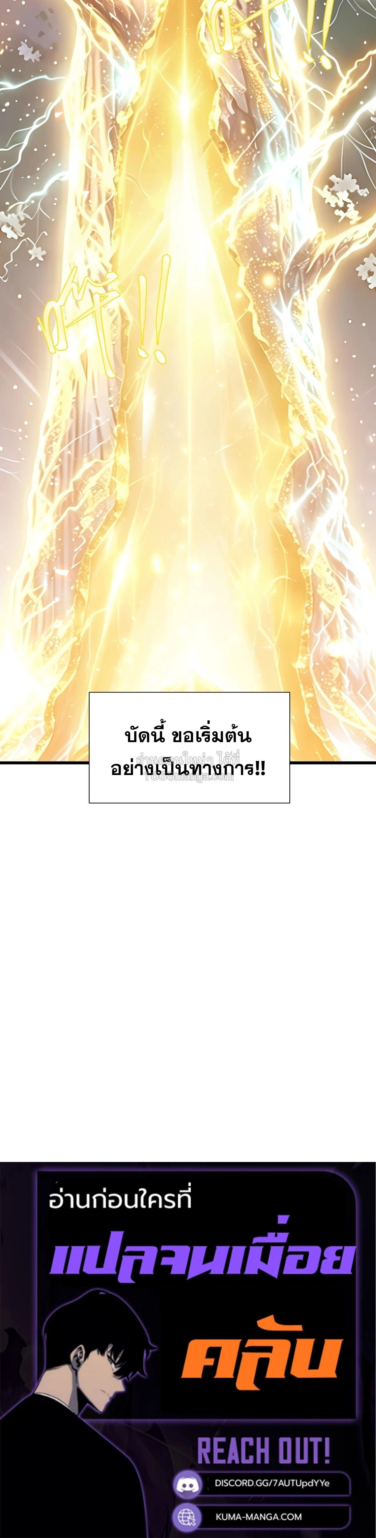 หน้าที่ 37