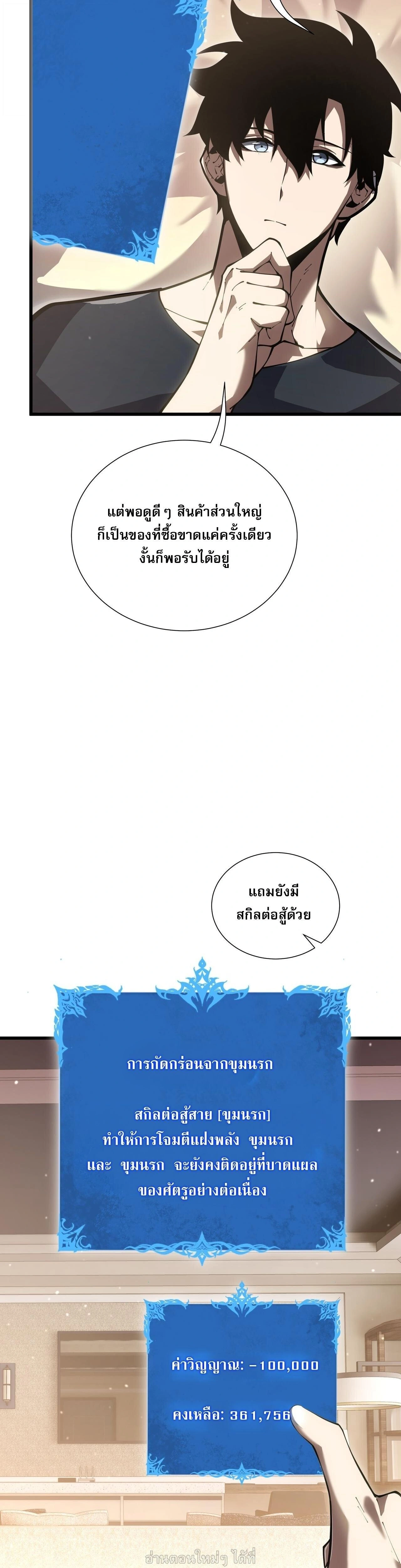 หน้าที่ 13