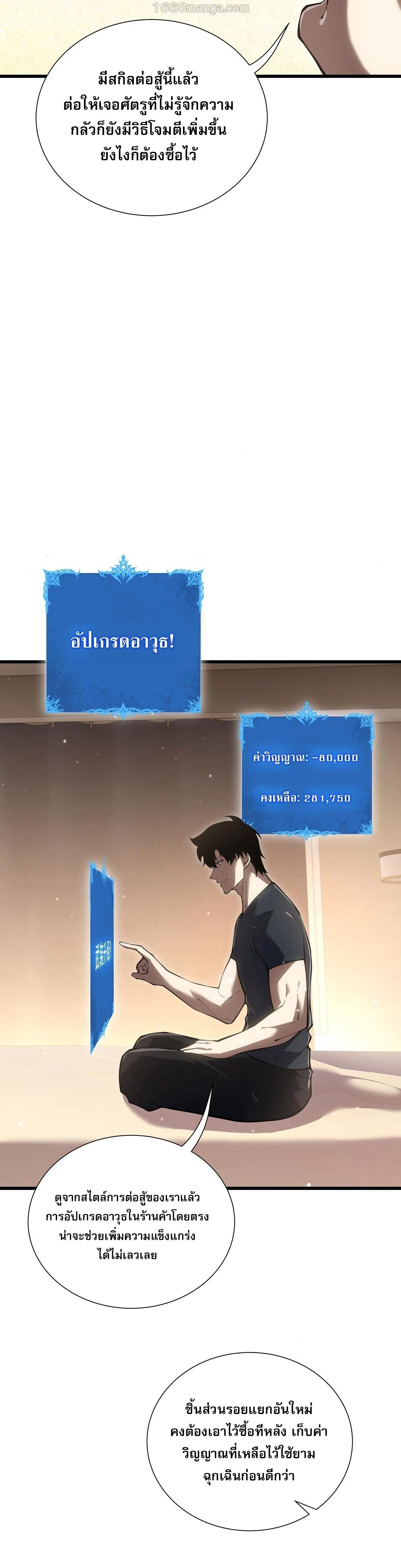 หน้าที่ 14