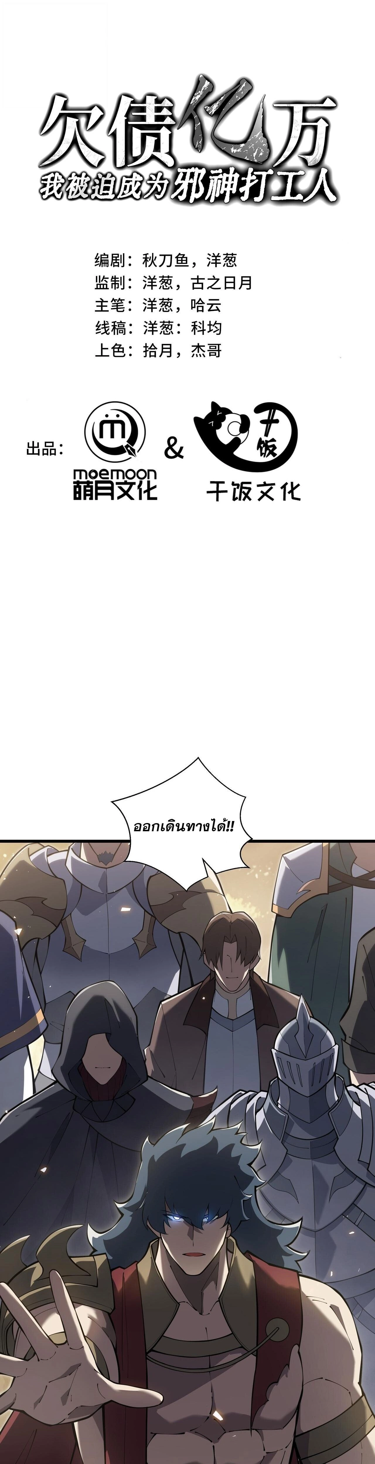 หน้าที่ 1