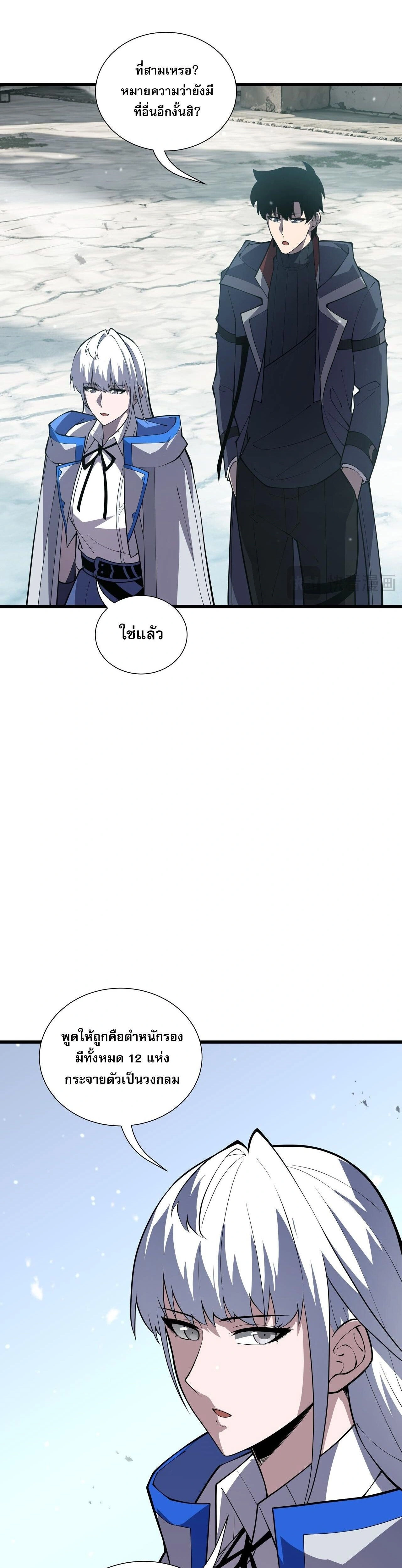 หน้าที่ 10