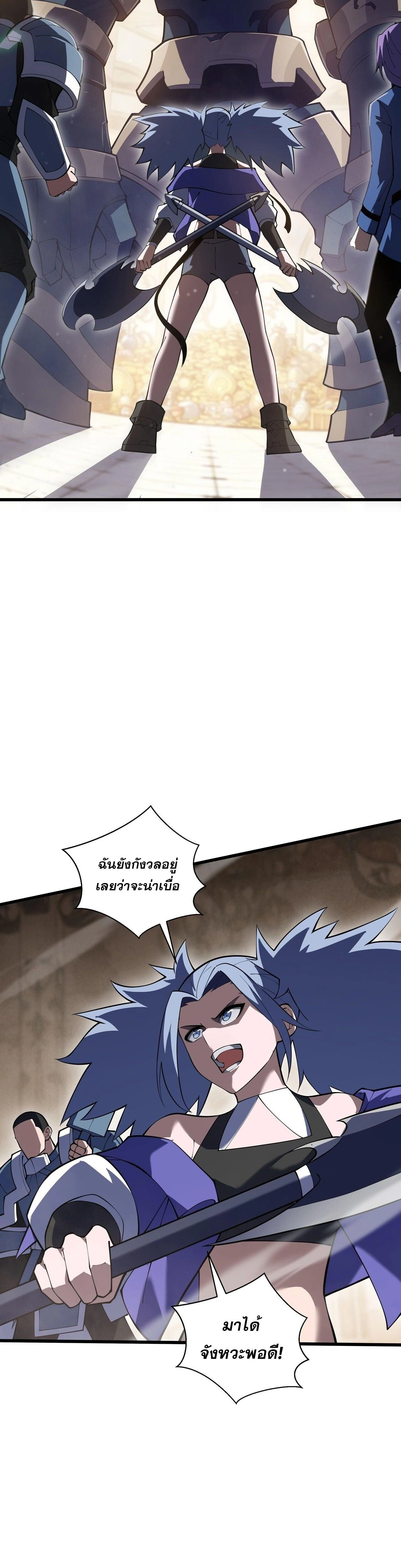 หน้าที่ 24
