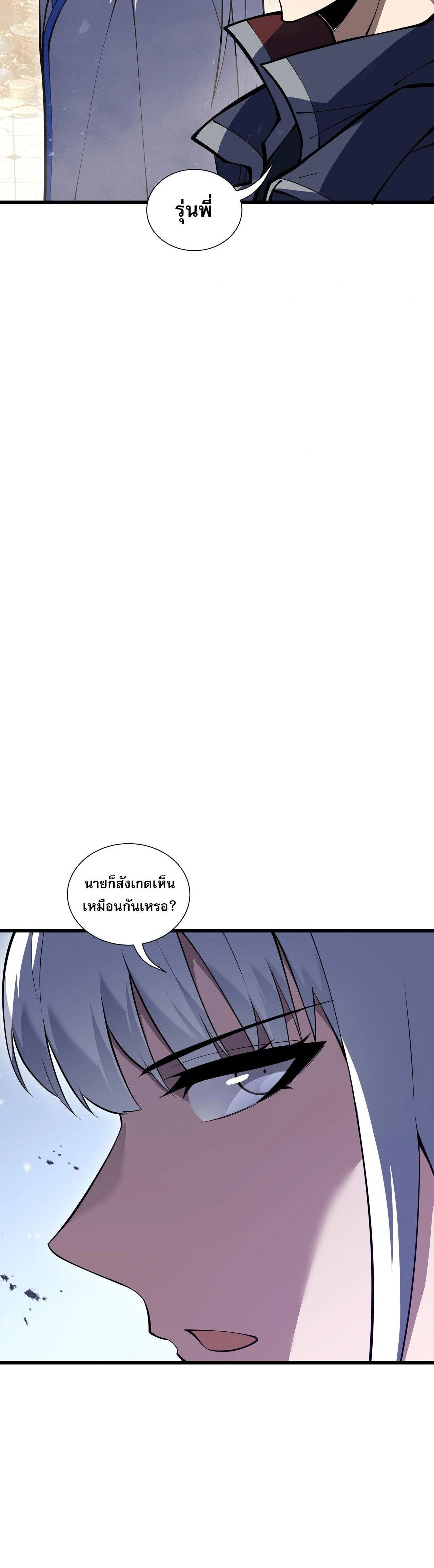 หน้าที่ 39