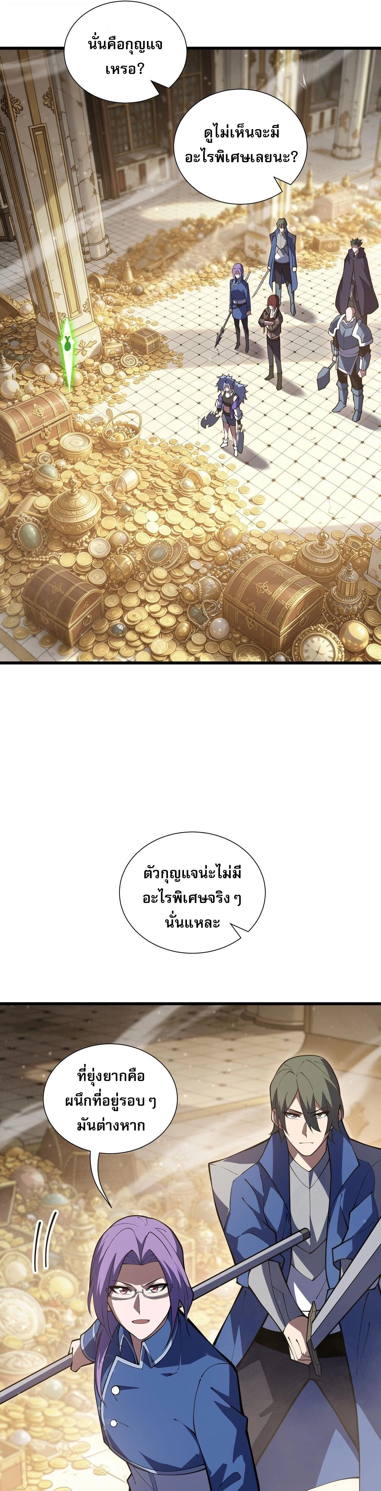 หน้าที่ 21