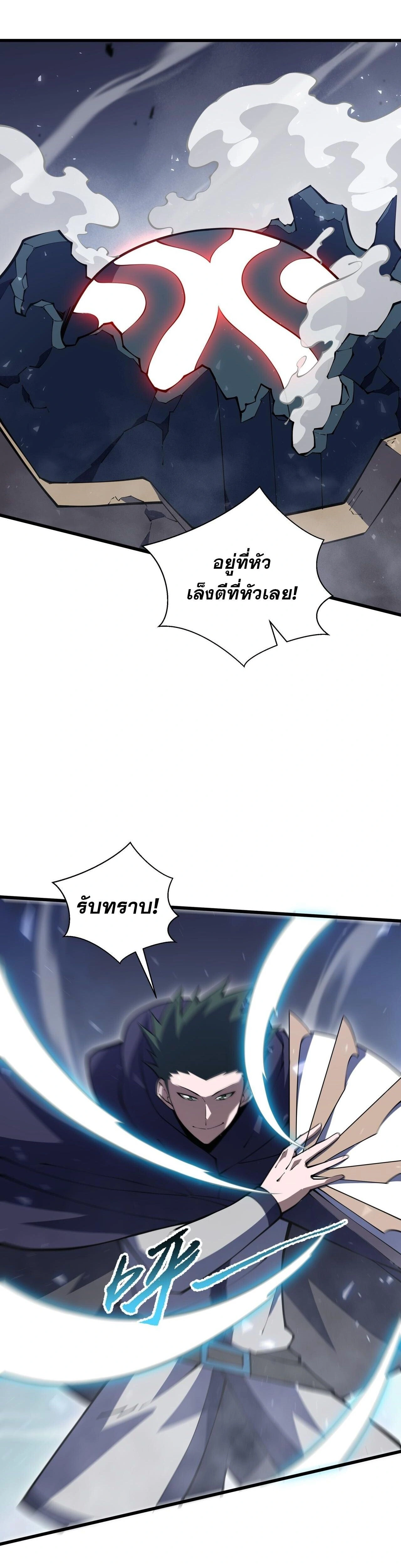 หน้าที่ 32