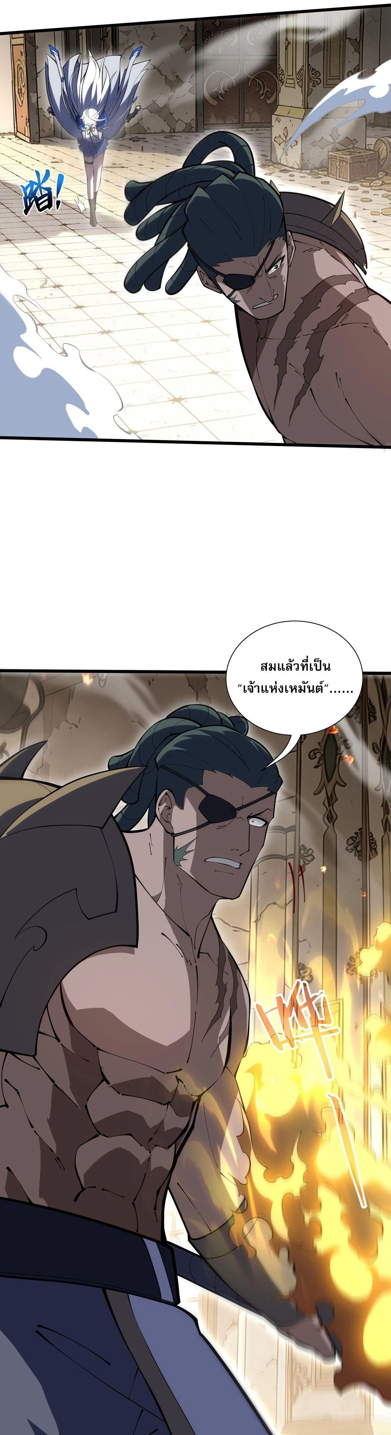 หน้าที่ 13