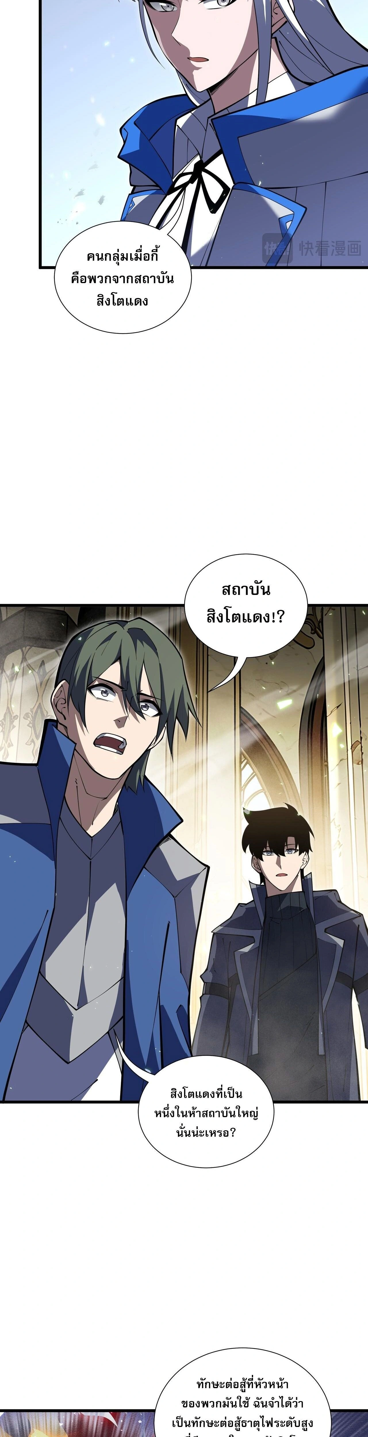หน้าที่ 30