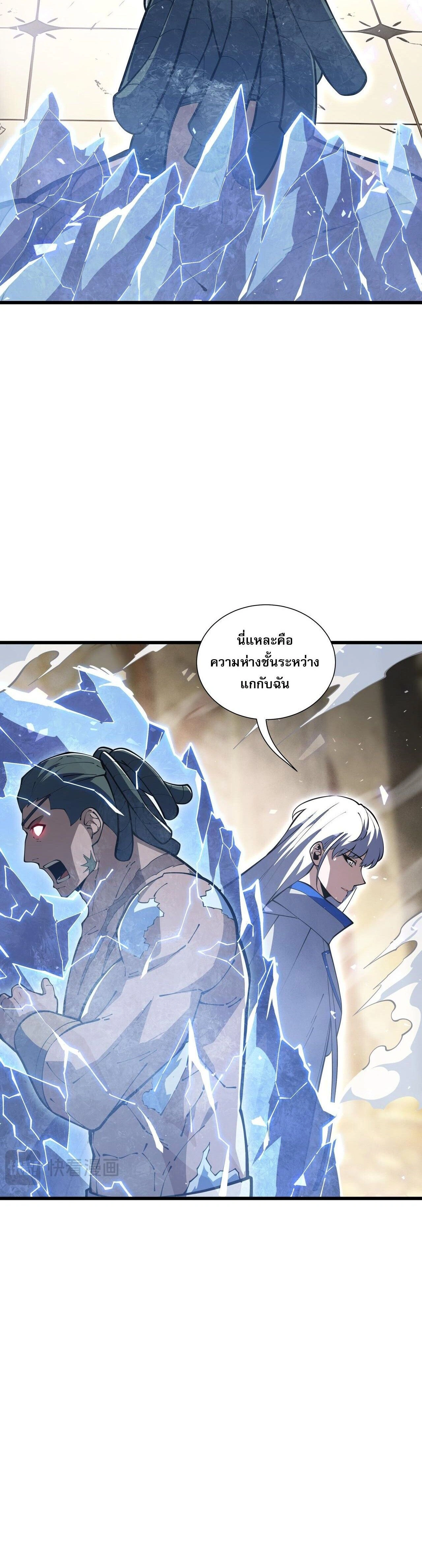 หน้าที่ 24