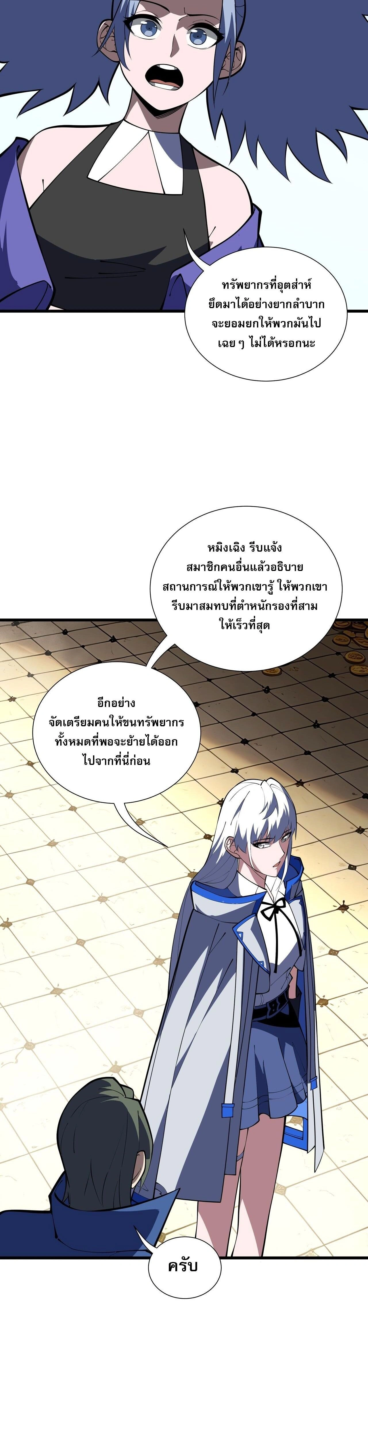 หน้าที่ 32