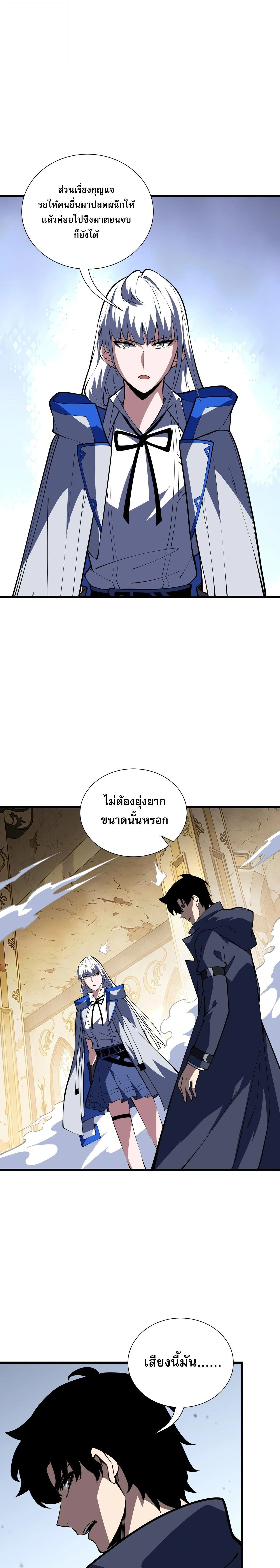 หน้าที่ 33