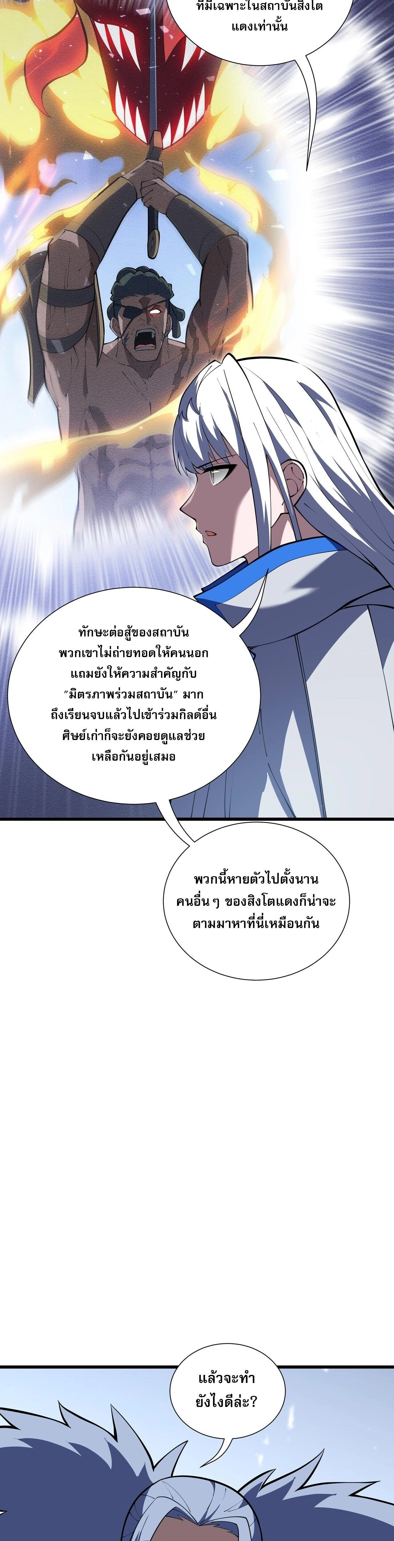 หน้าที่ 31