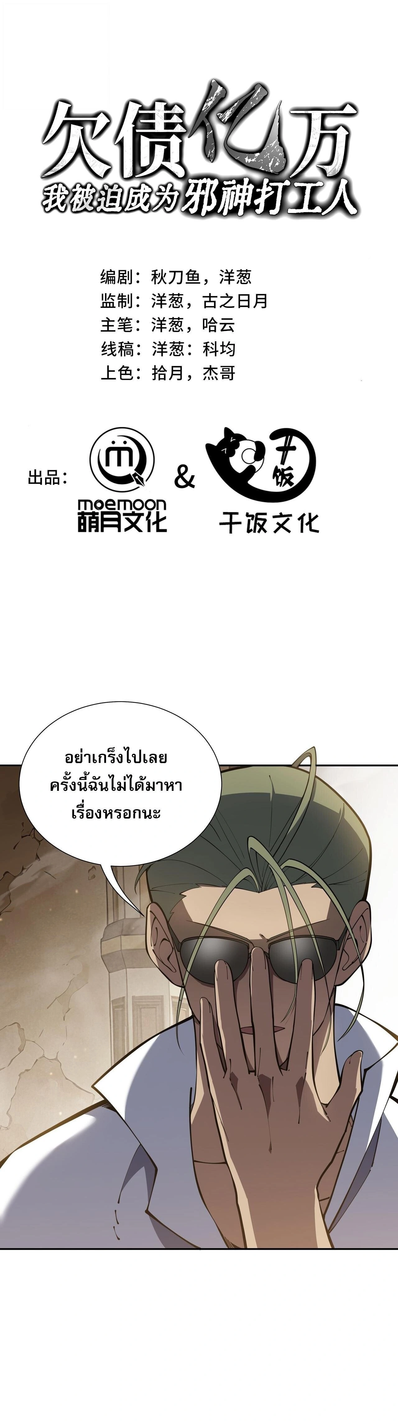 หน้าที่ 1