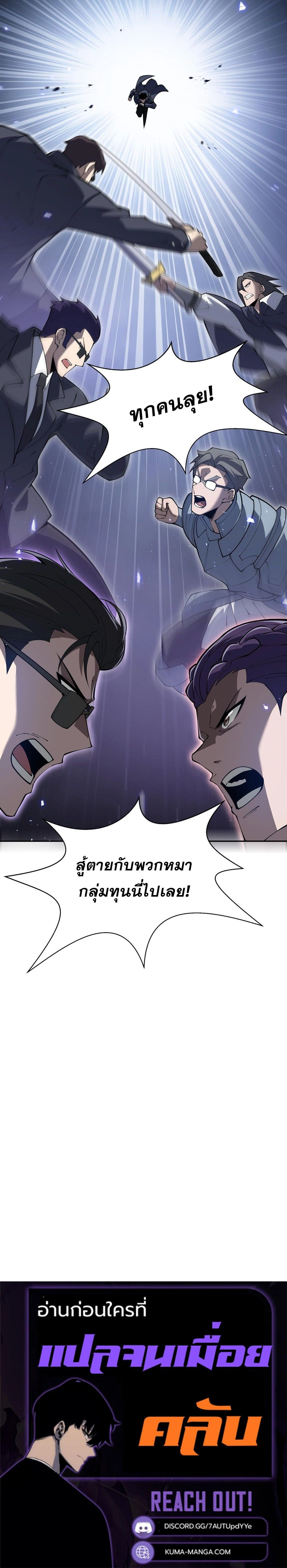 หน้าที่ 30