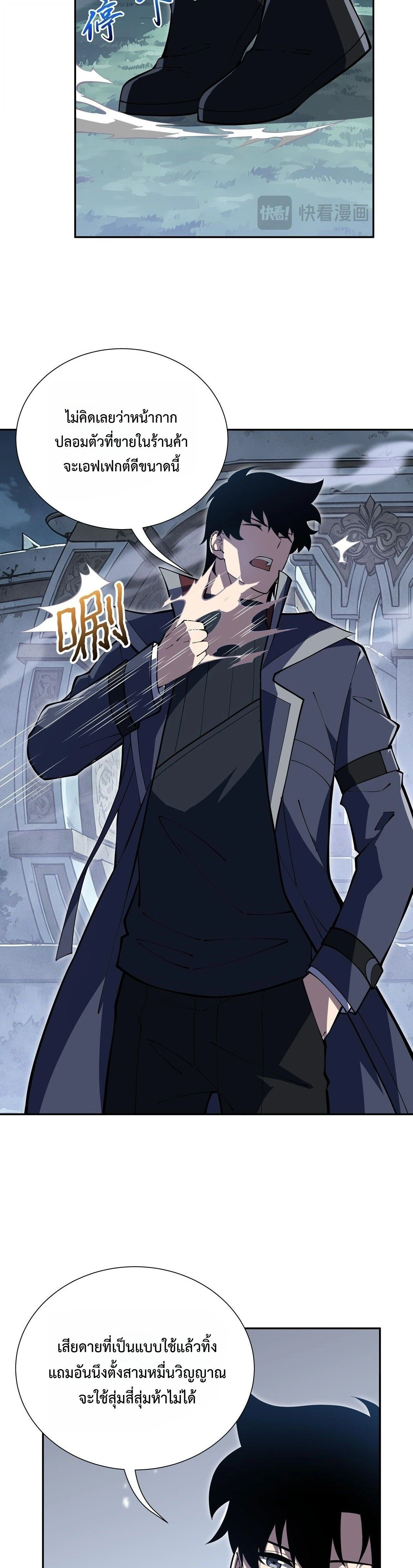 หน้าที่ 19