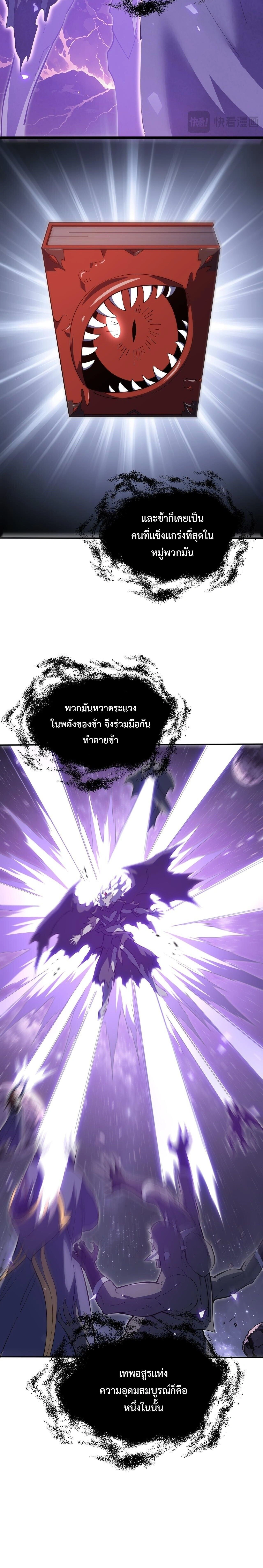 หน้าที่ 22