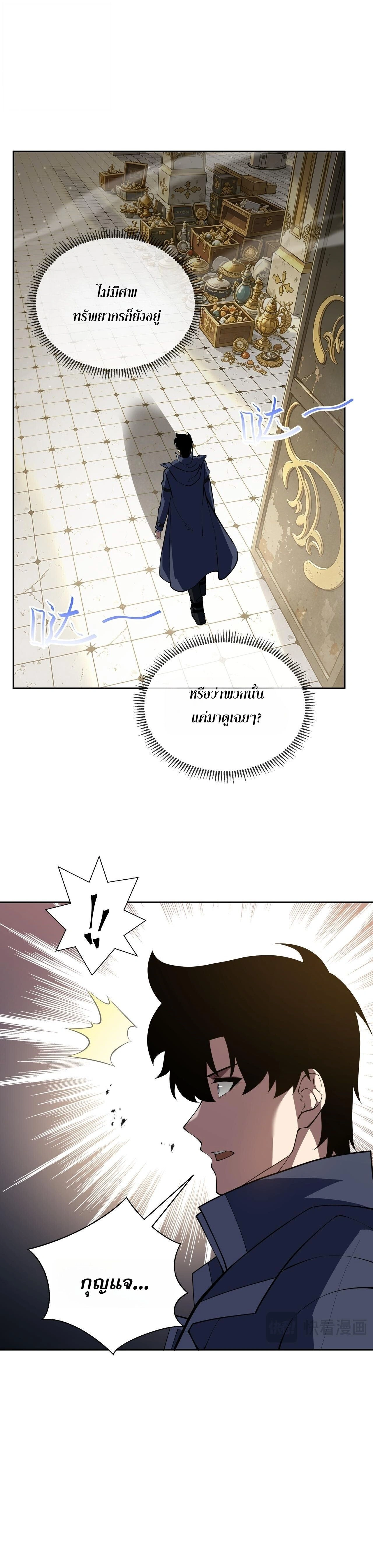 หน้าที่ 31