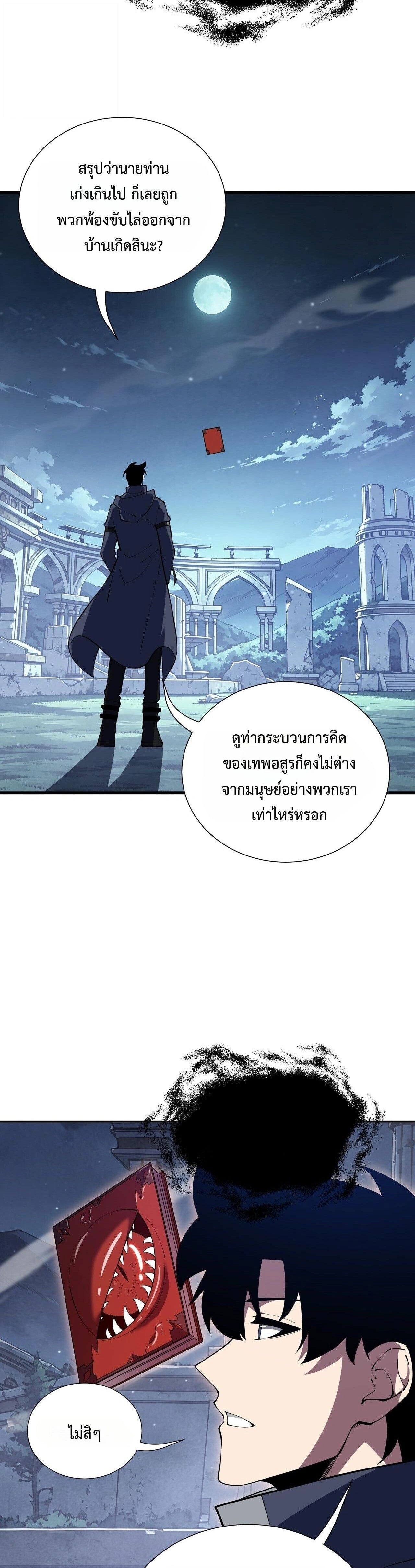 หน้าที่ 25