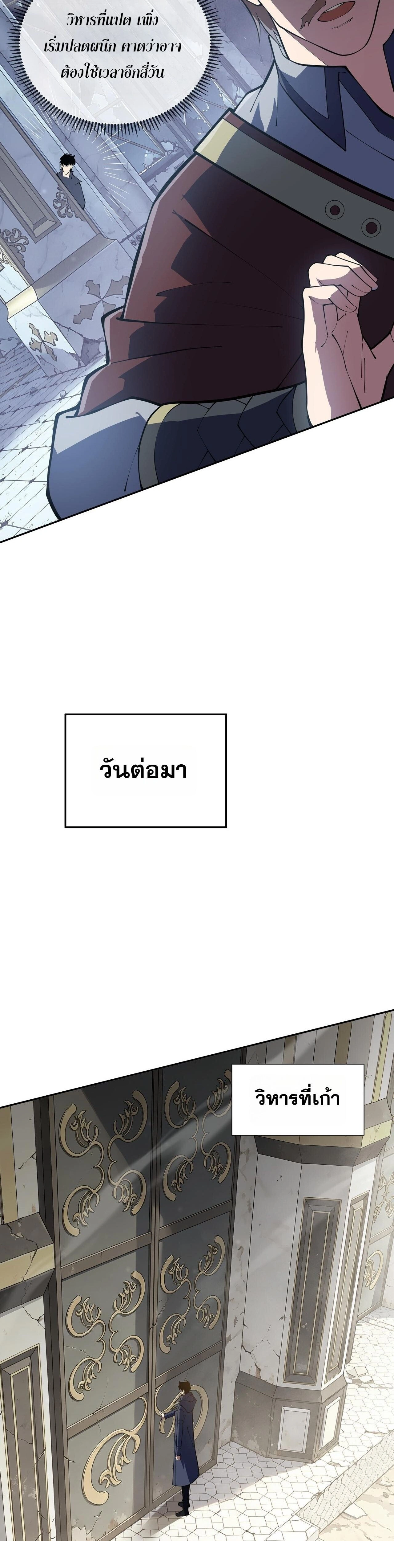 หน้าที่ 29