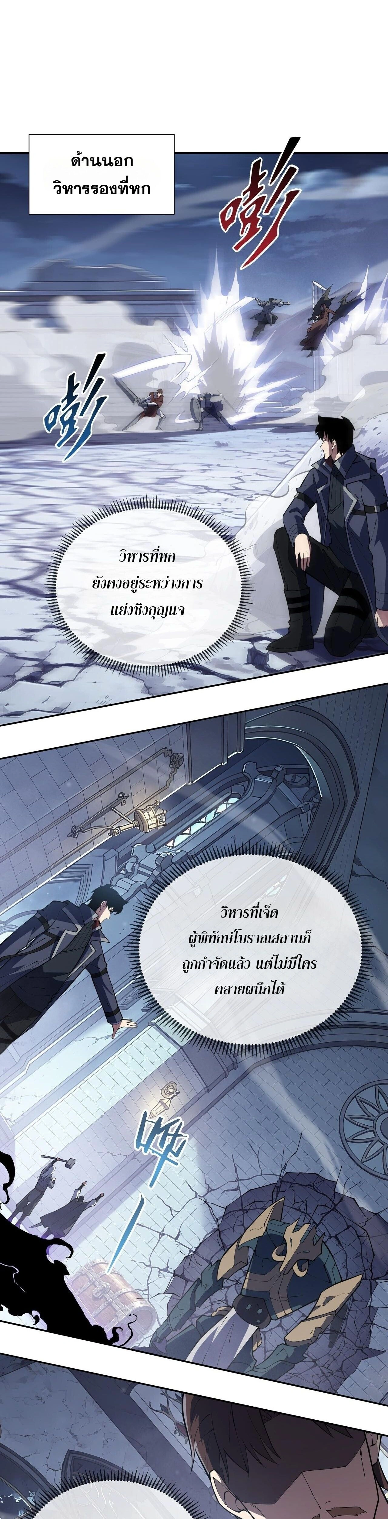 หน้าที่ 28