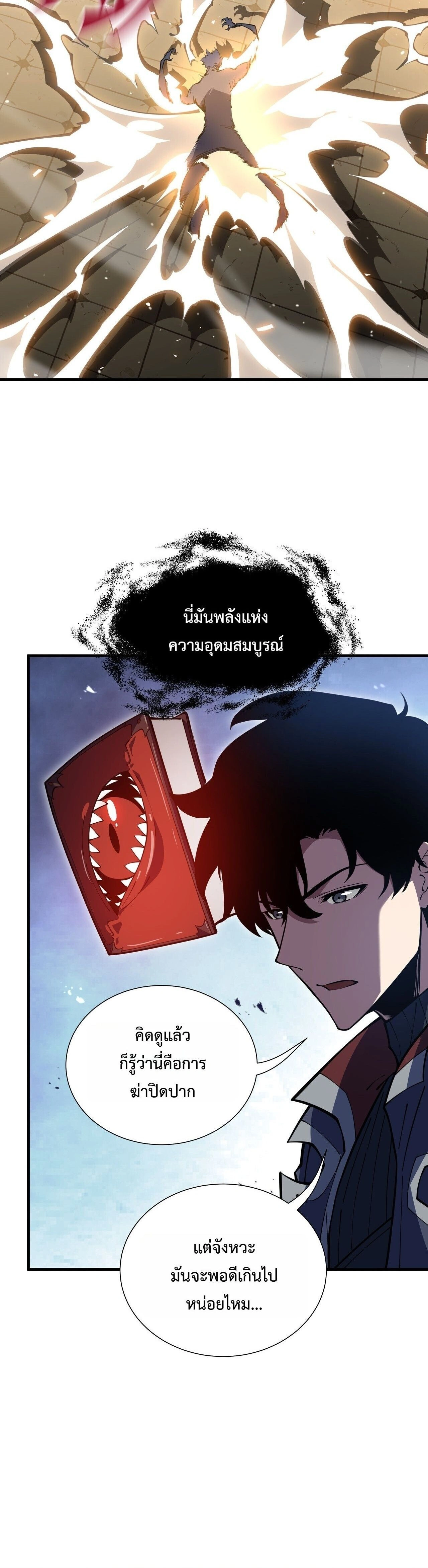 หน้าที่ 22