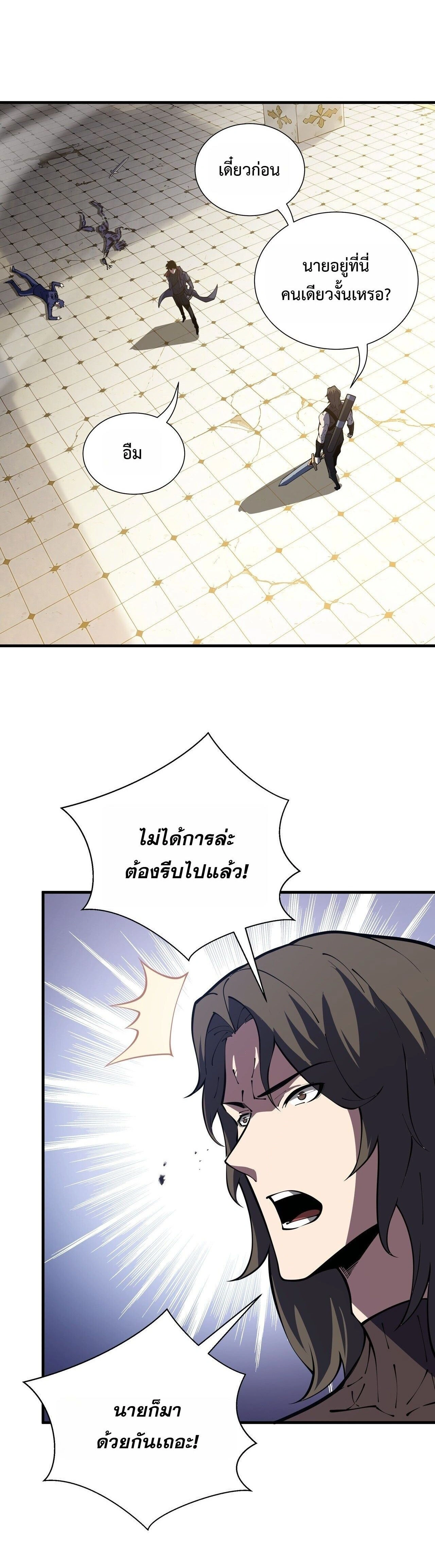 หน้าที่ 26