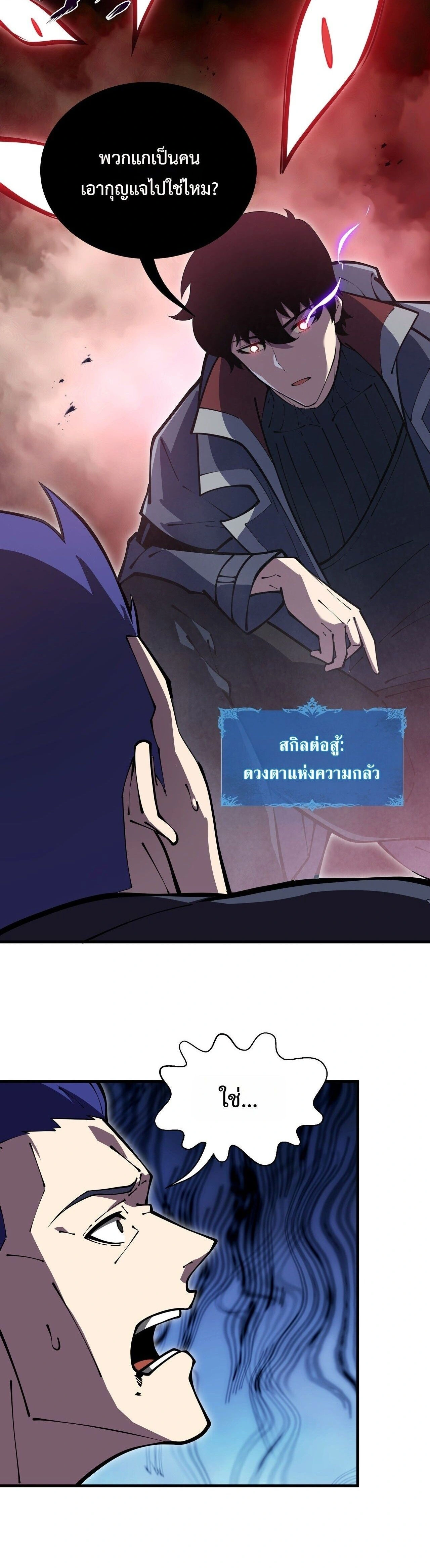 หน้าที่ 18