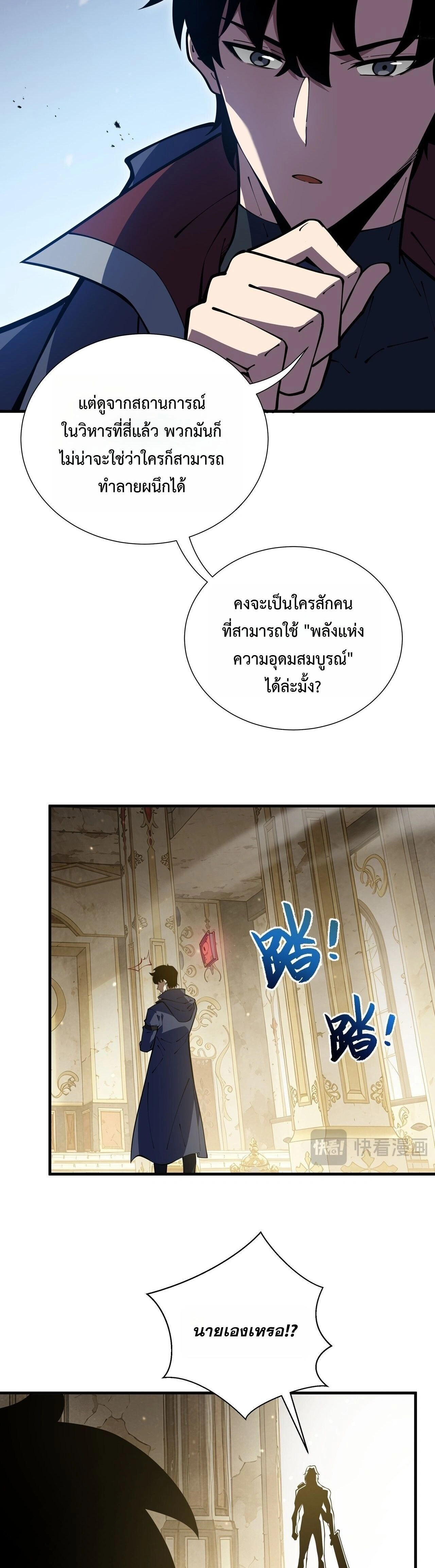 หน้าที่ 24