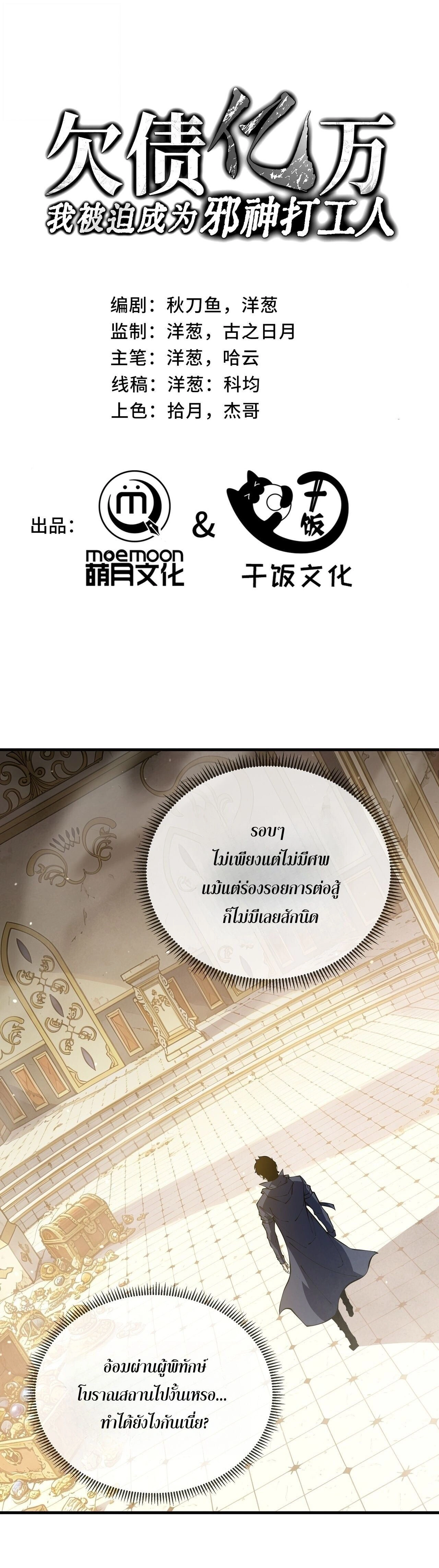 หน้าที่ 1