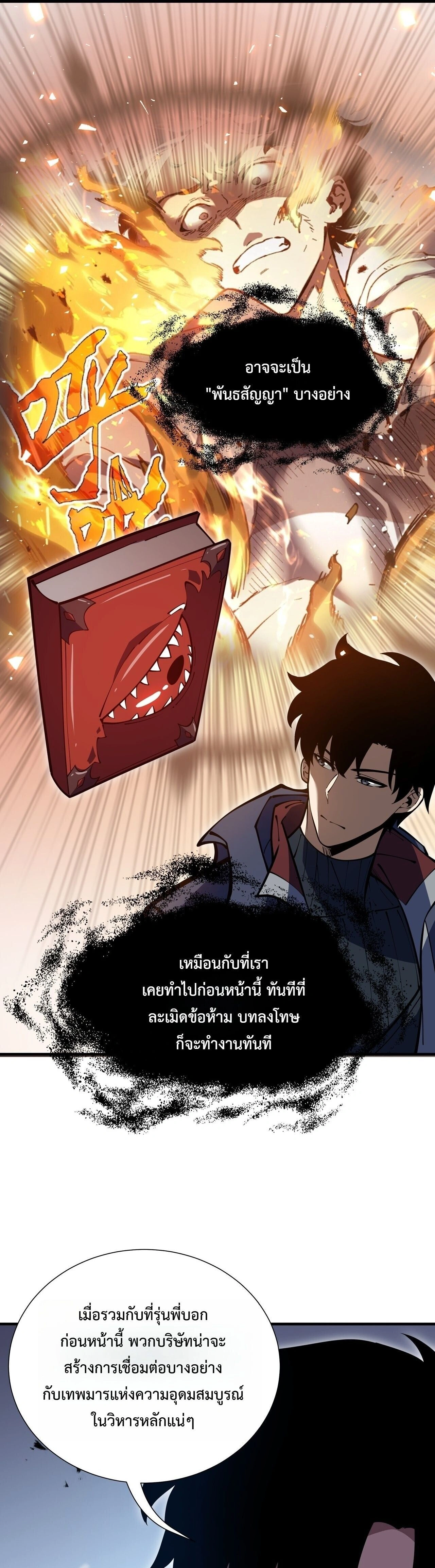 หน้าที่ 23
