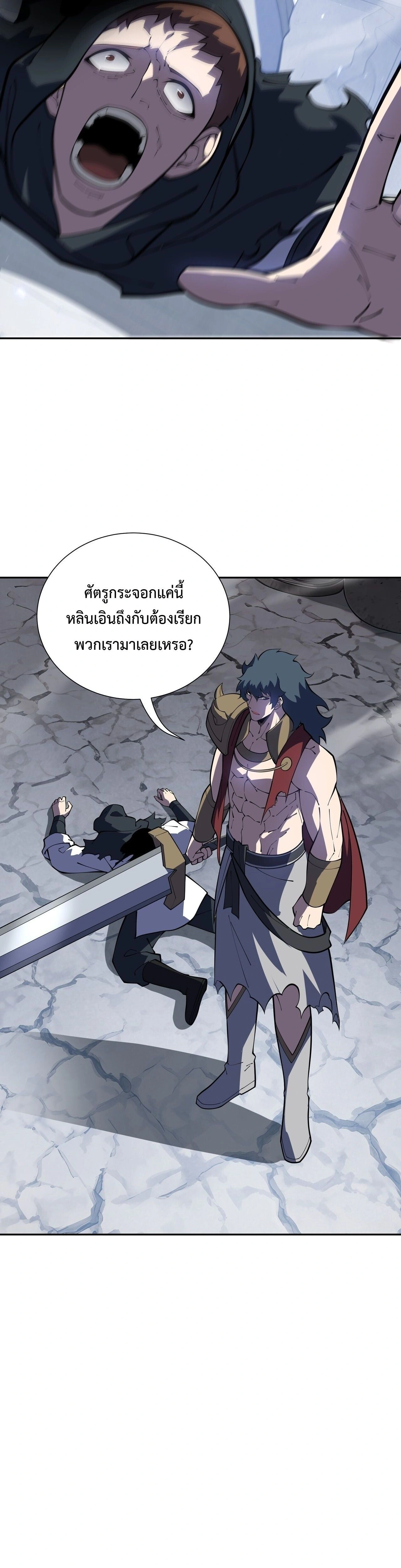 หน้าที่ 28