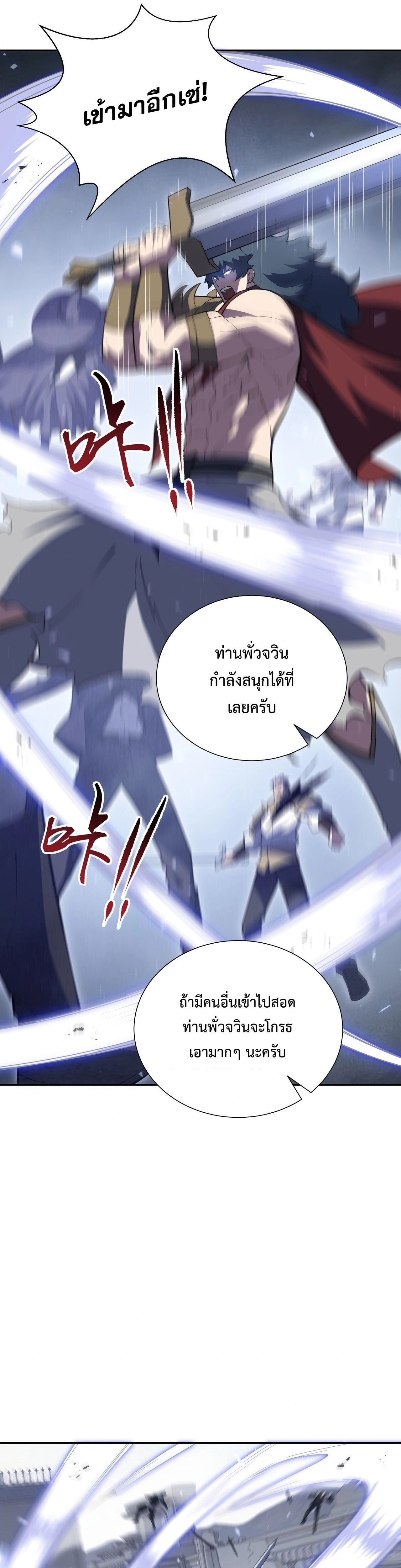 หน้าที่ 25
