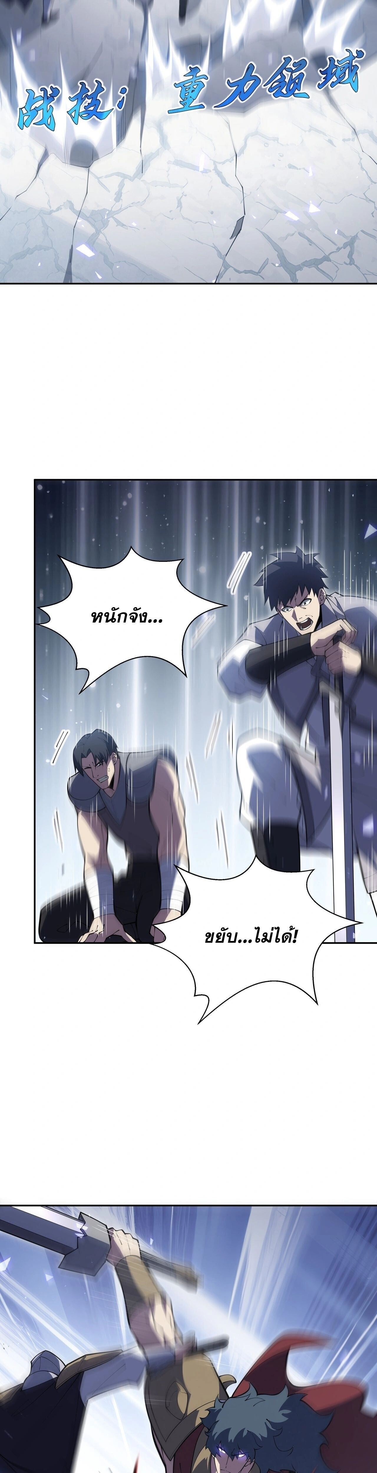 หน้าที่ 19