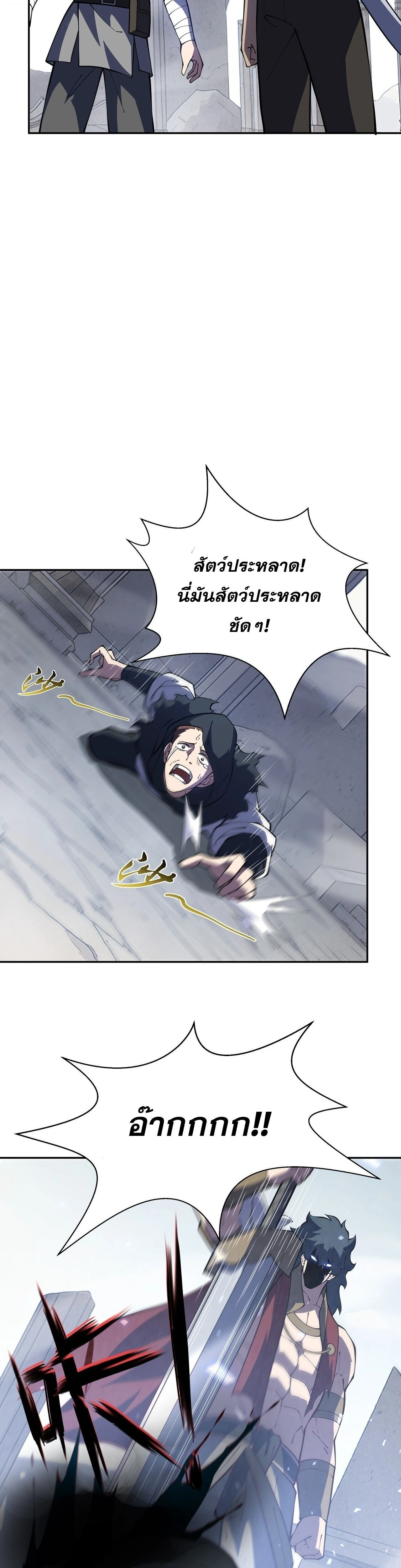 หน้าที่ 27